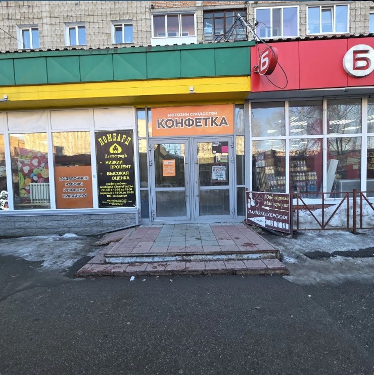 79-й Гвардейской дивизии улица, 12