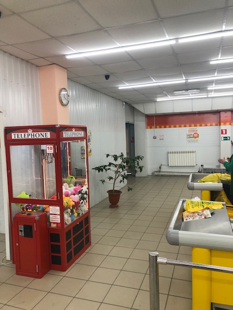 Бийская, 2