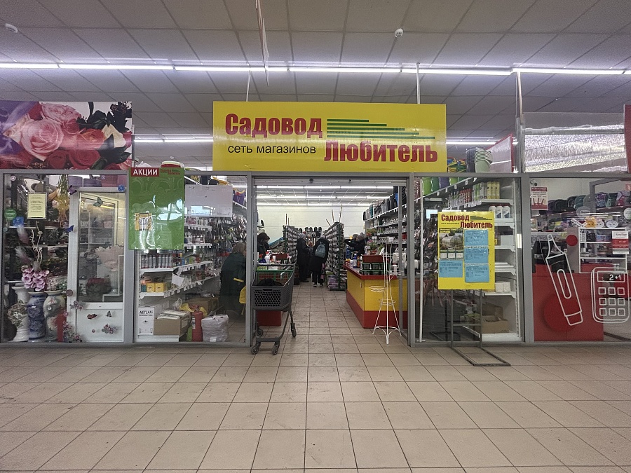 Пожогина пер., 11