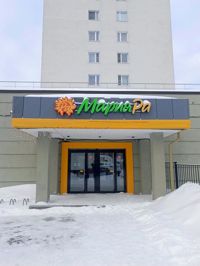 Ошанина, 7