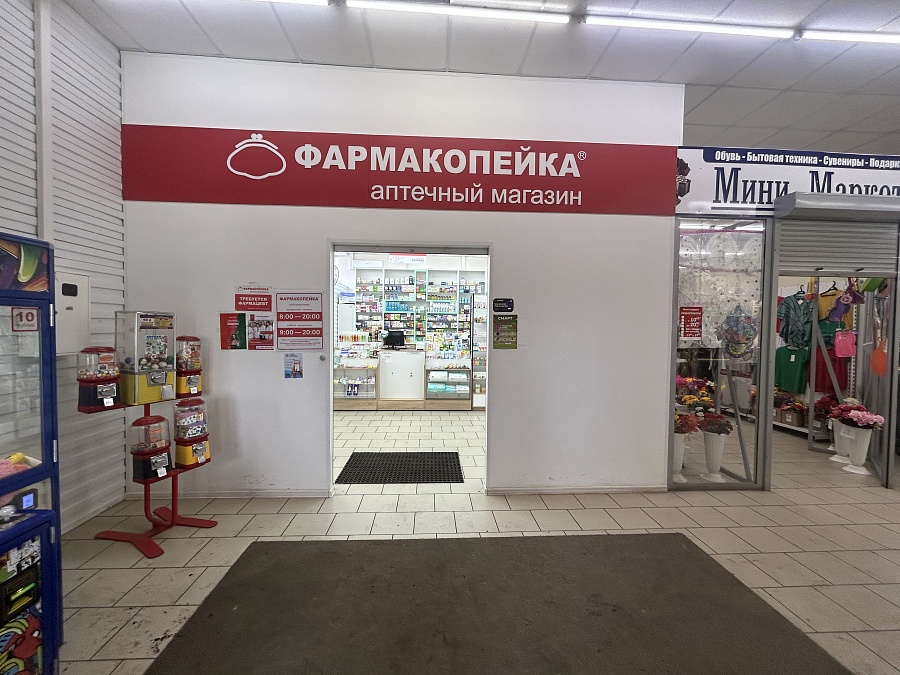 Советская, 55/3