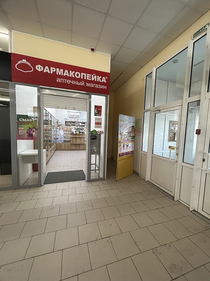 Первая, 2г