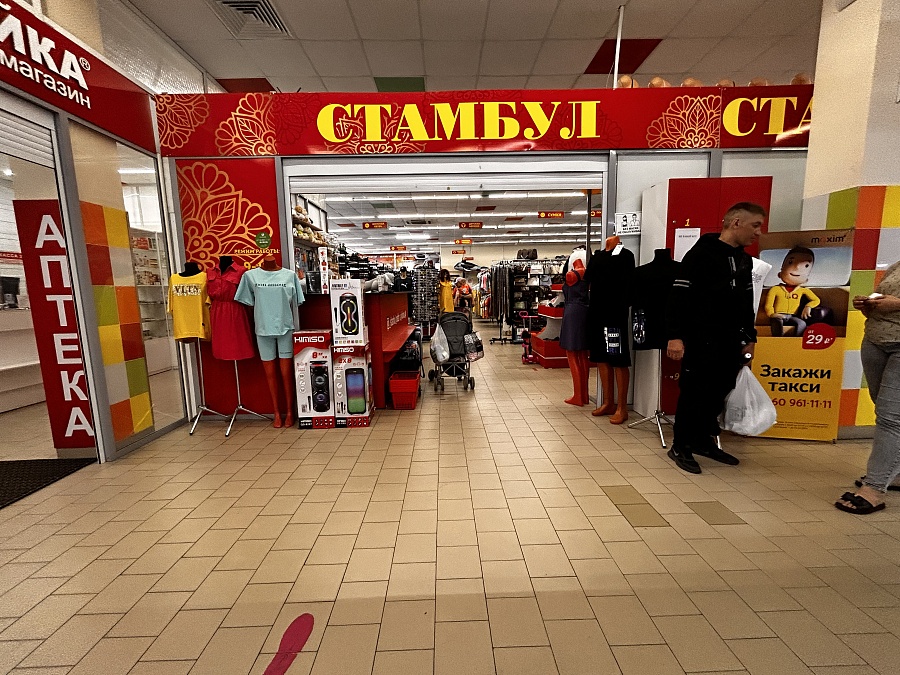 Лермонтова, 2/9