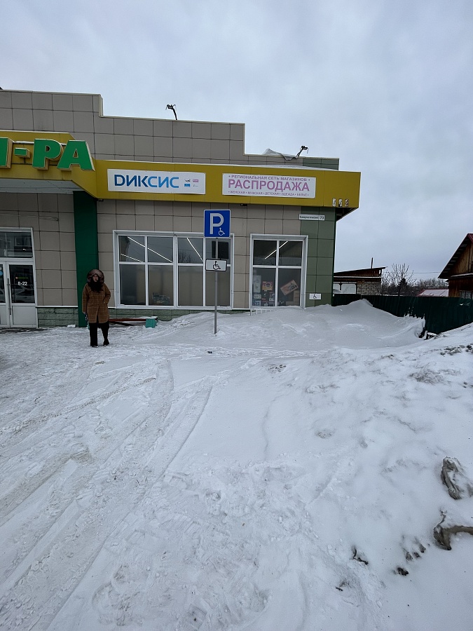 Коммунистическая, 73