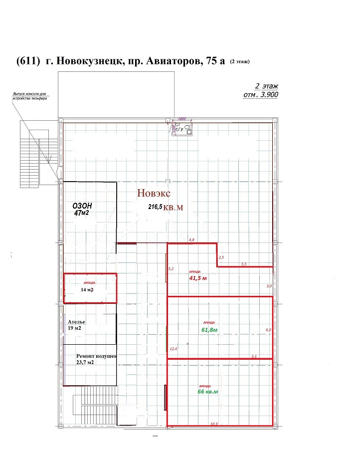 Авиаторов, 75а