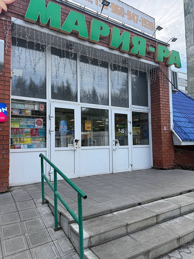 Павловский тракт, 76в