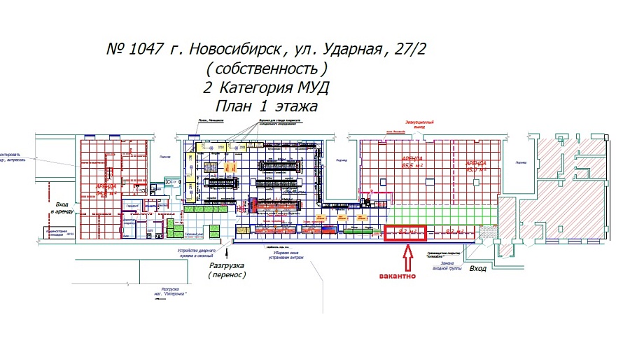 Ударная, 27/2