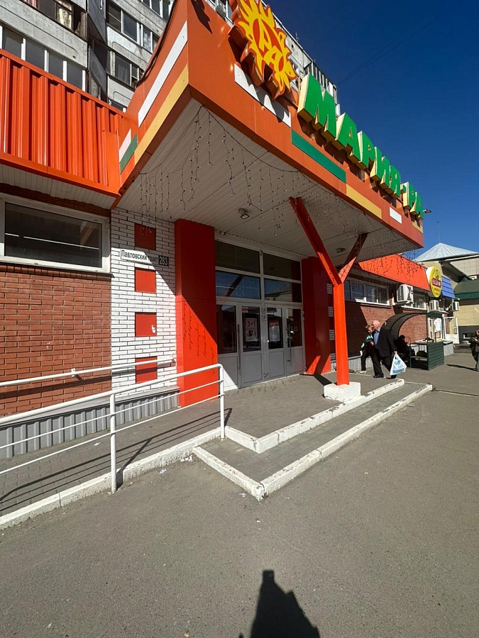 Павловский тракт, 283