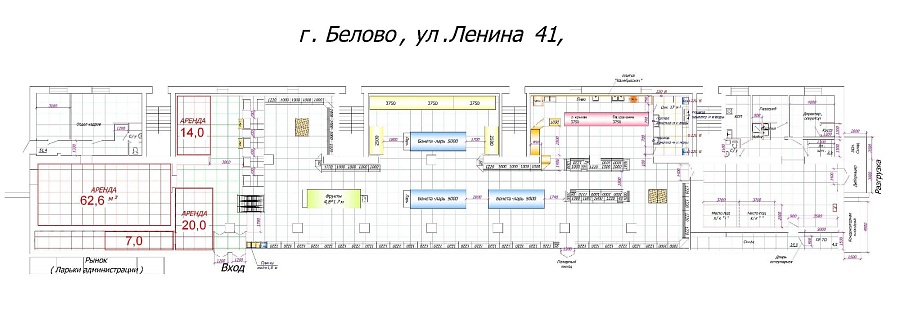 Ленина ул., 41