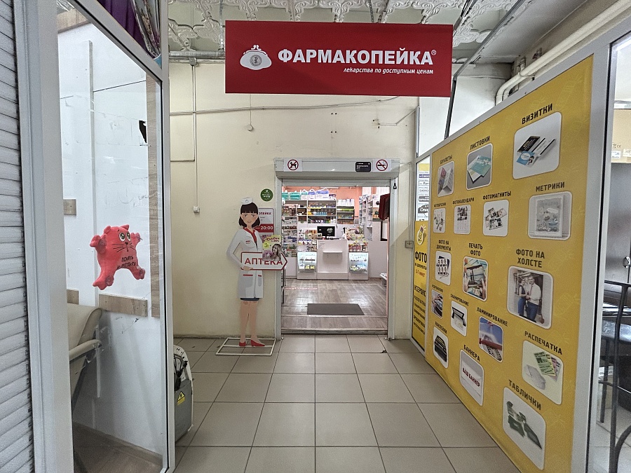 Парковая, 11