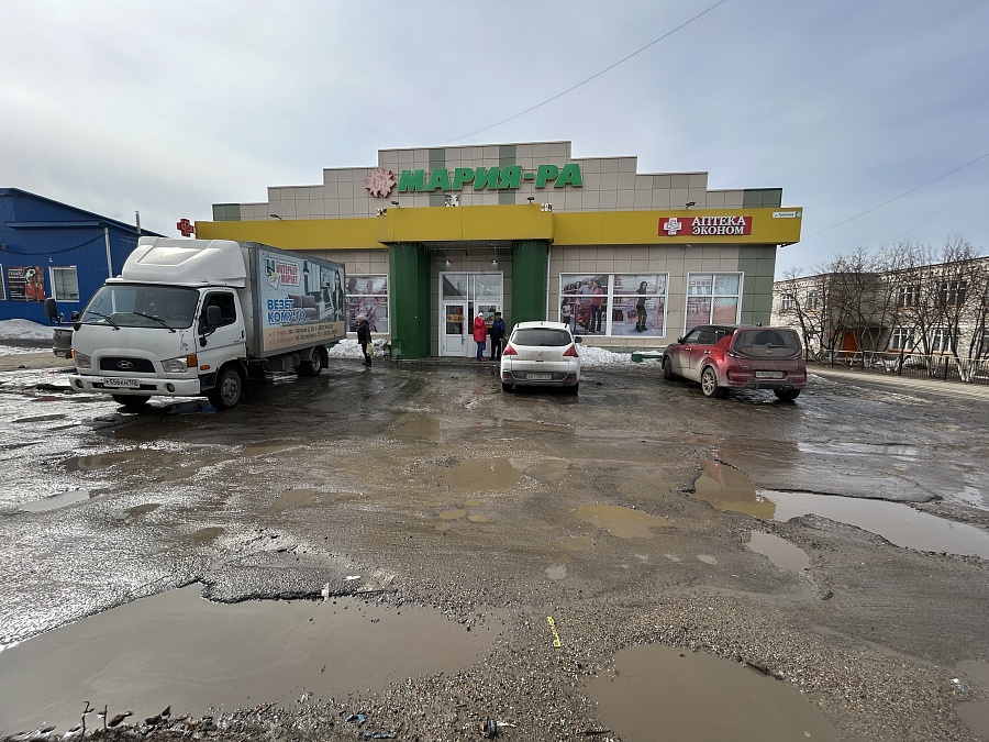 Трактовая, 48