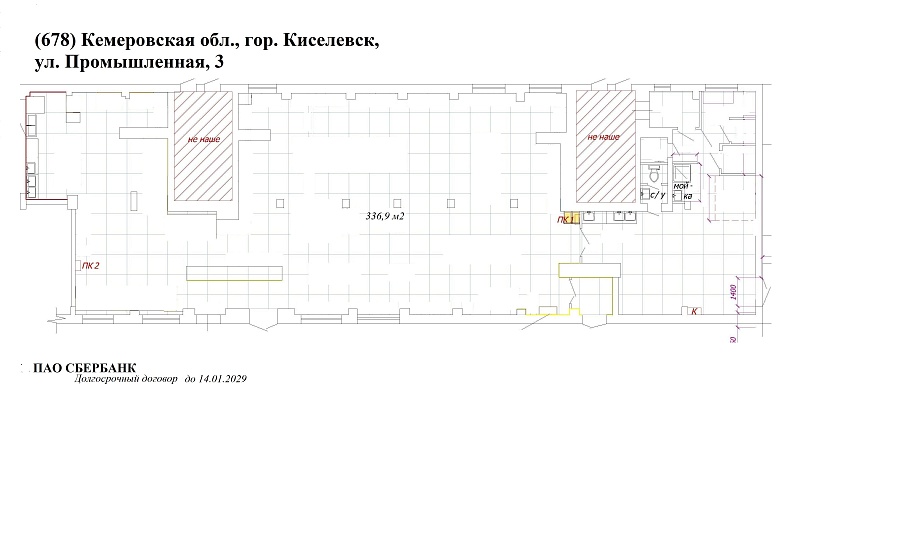 Промышленная, 3