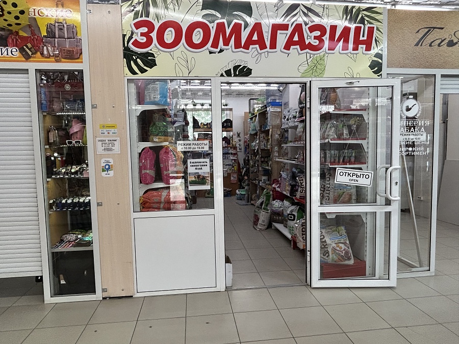 Парковая, 11
