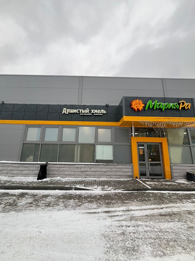 Каспийская, 1