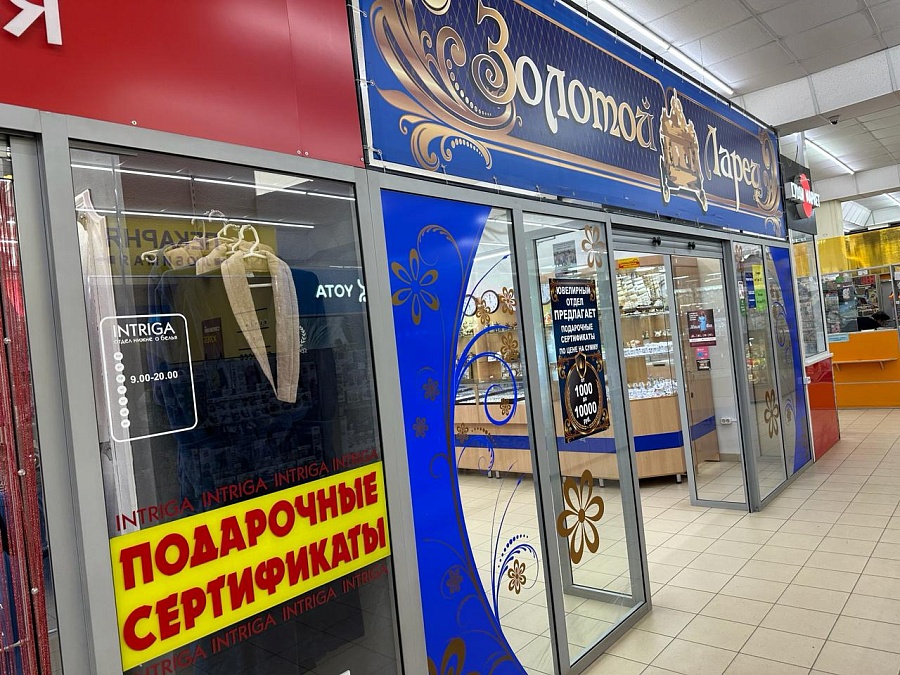 Строителей, 16