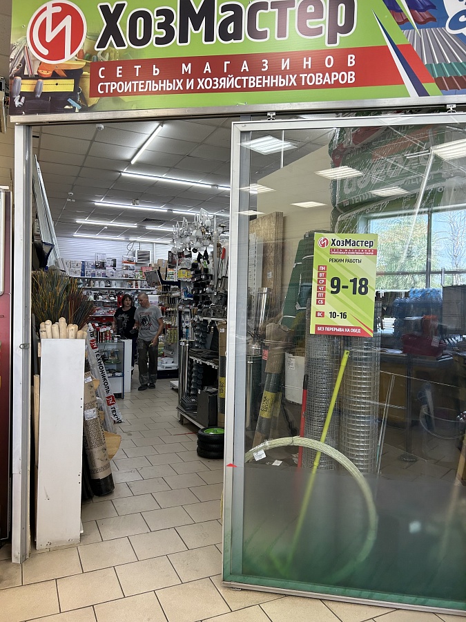 Ленинградская, 61в