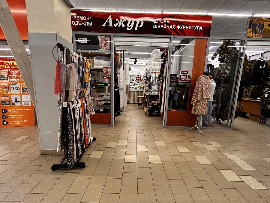 Лермонтова, 2/9