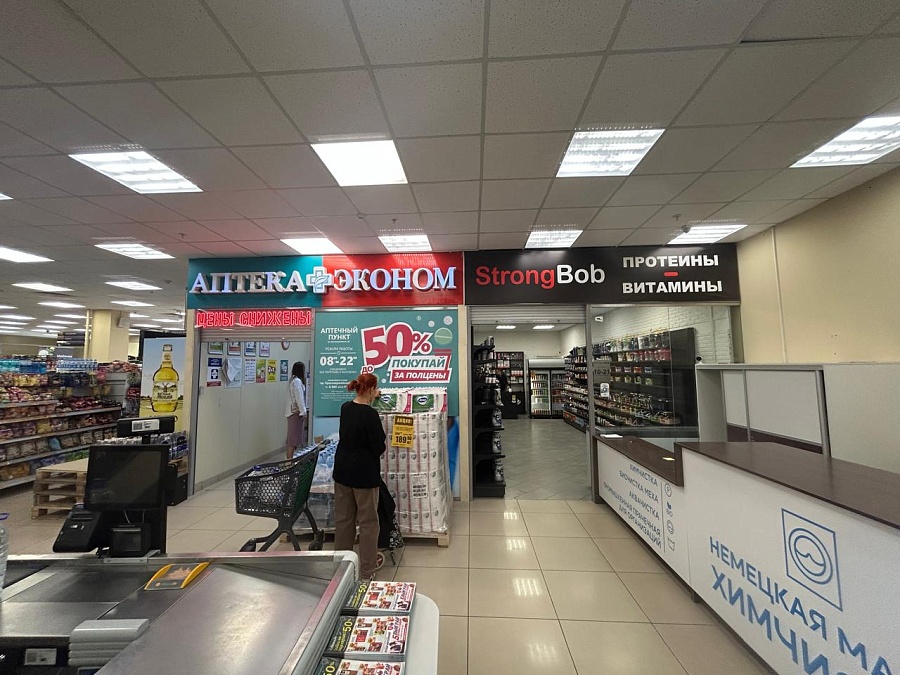 Красноармейский, 58 ТЦ "Первомайский"