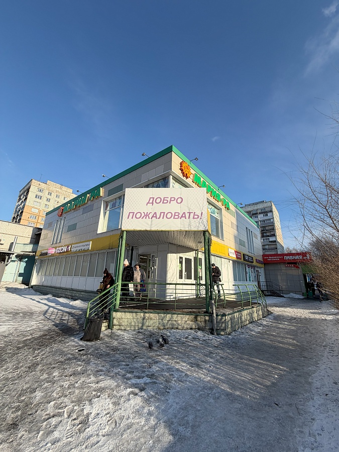 Новоселов, 18