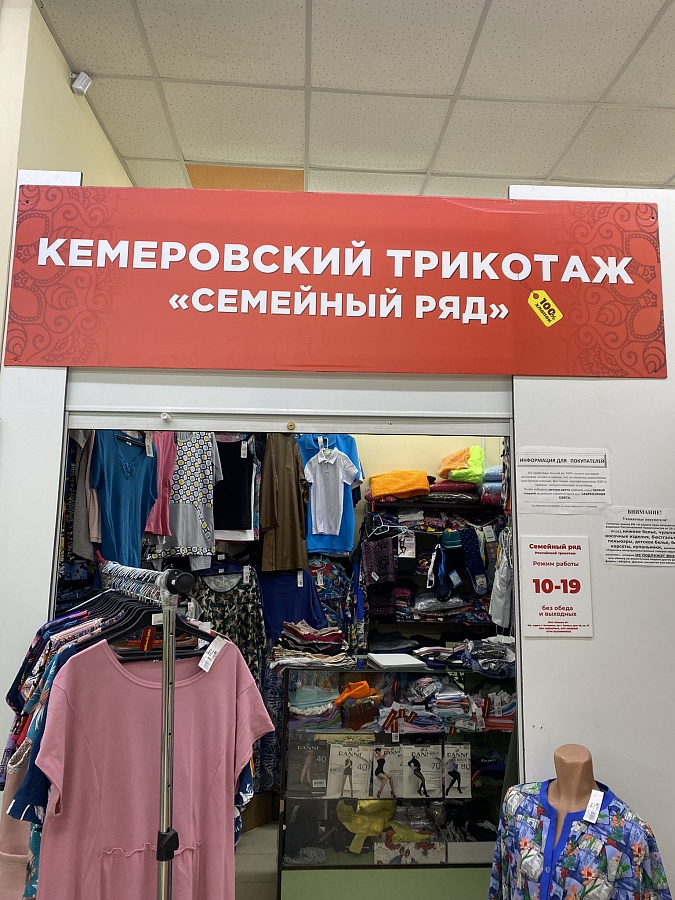 Лесосечная, 5/1