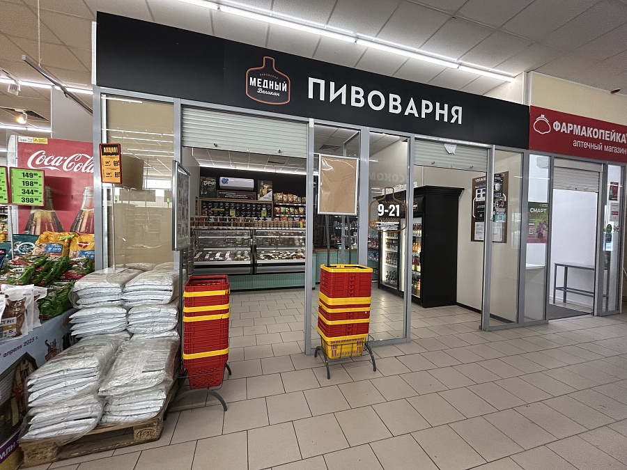 Первая, 2г