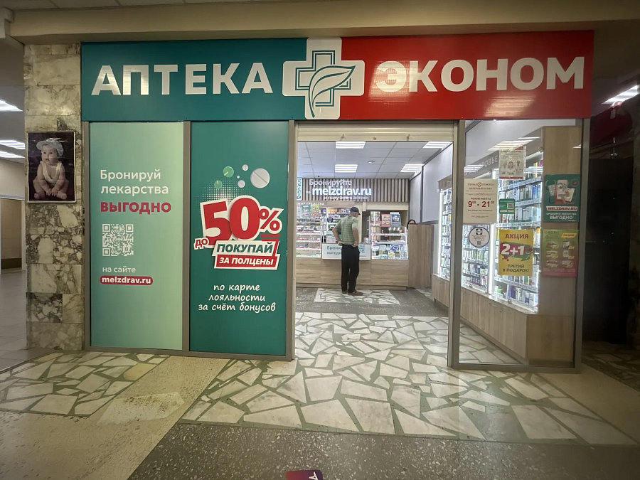 Юрина, 202в