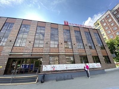 Тамбовская, 41а