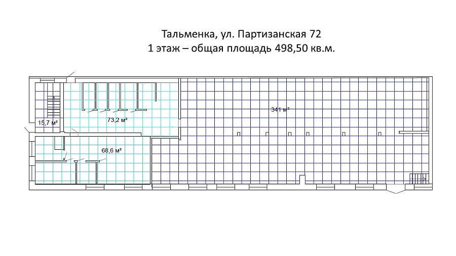 Партизанская, 72