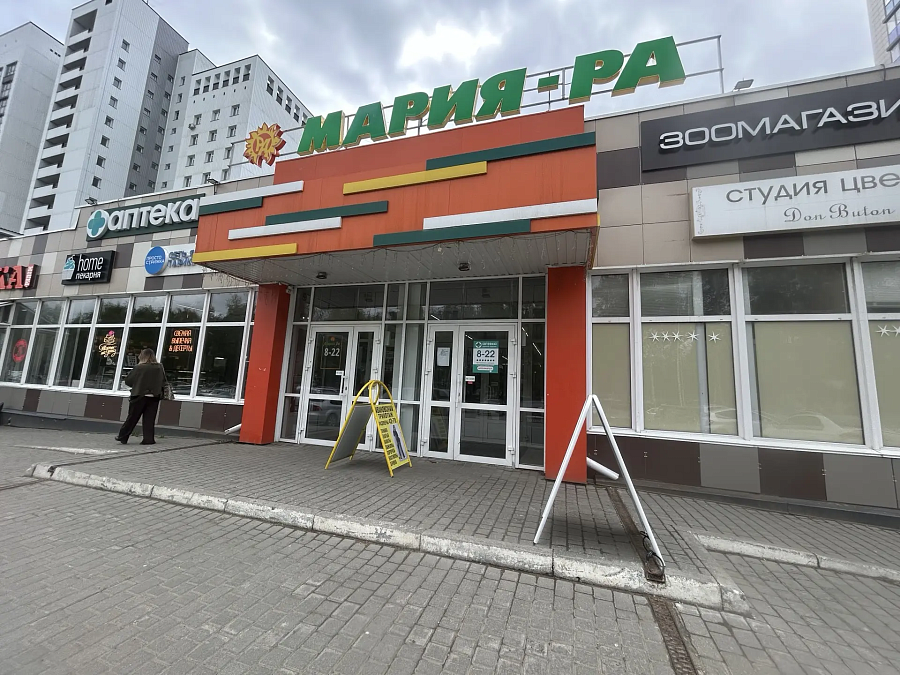 Павловский тракт, 289