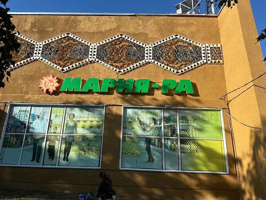 Гагарина, 80