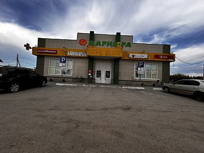 Некрасова,1а