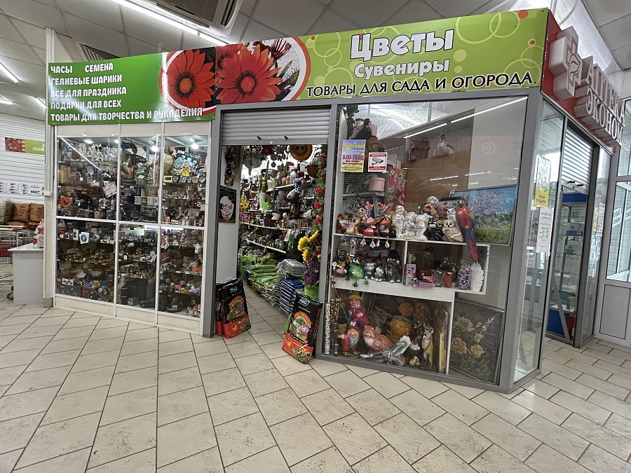 Трактовая, 48