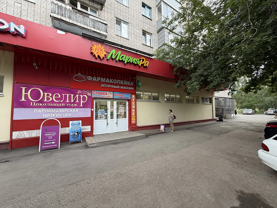 Исакова, 243
