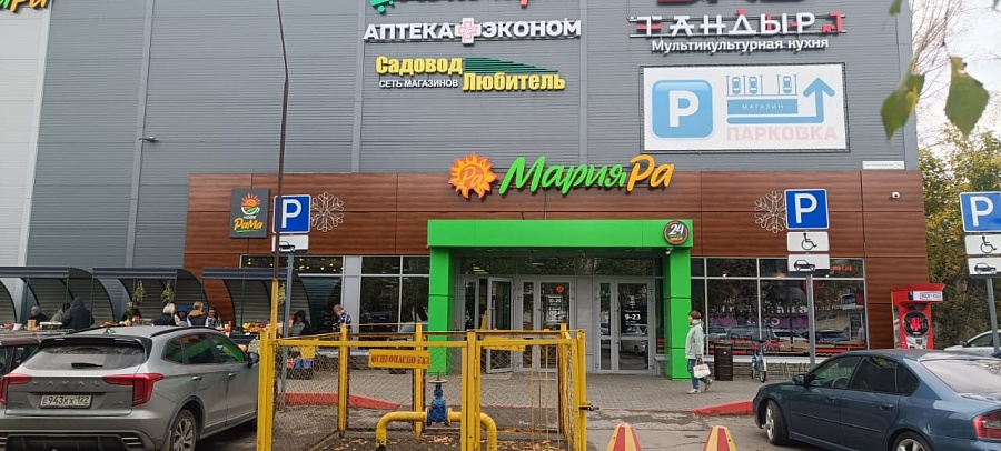 Новосибирская, 11а