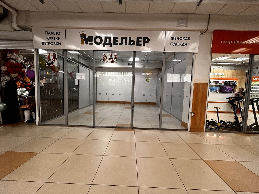 Строителей, 21