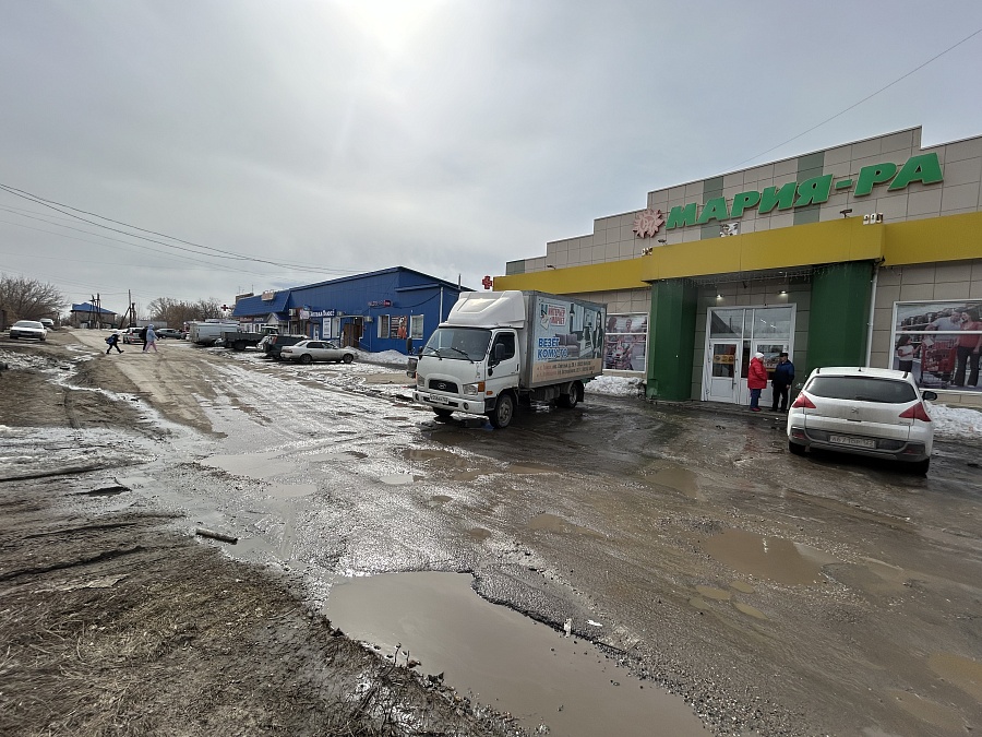 Трактовая, 48