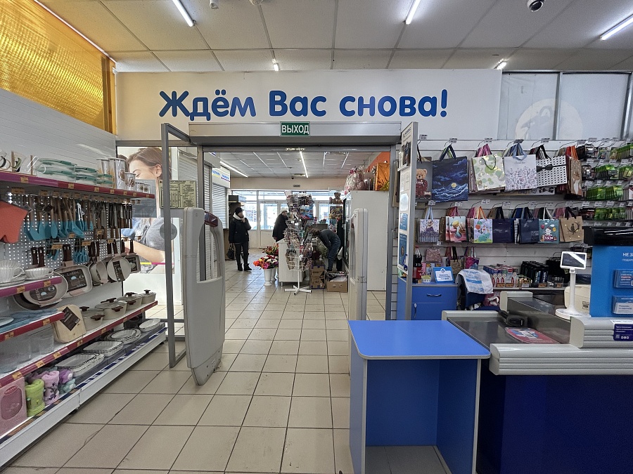 Пролетарская, 19 а