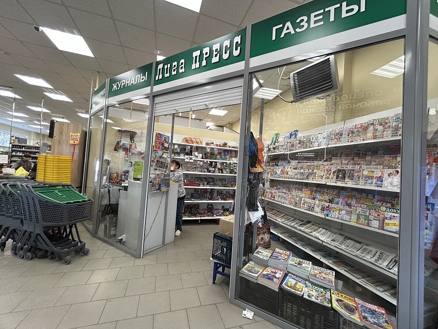 Первомайский район, с. Баюновские ключи, ул. Луговая, 1 а