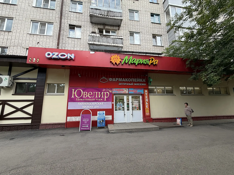 Исакова, 243