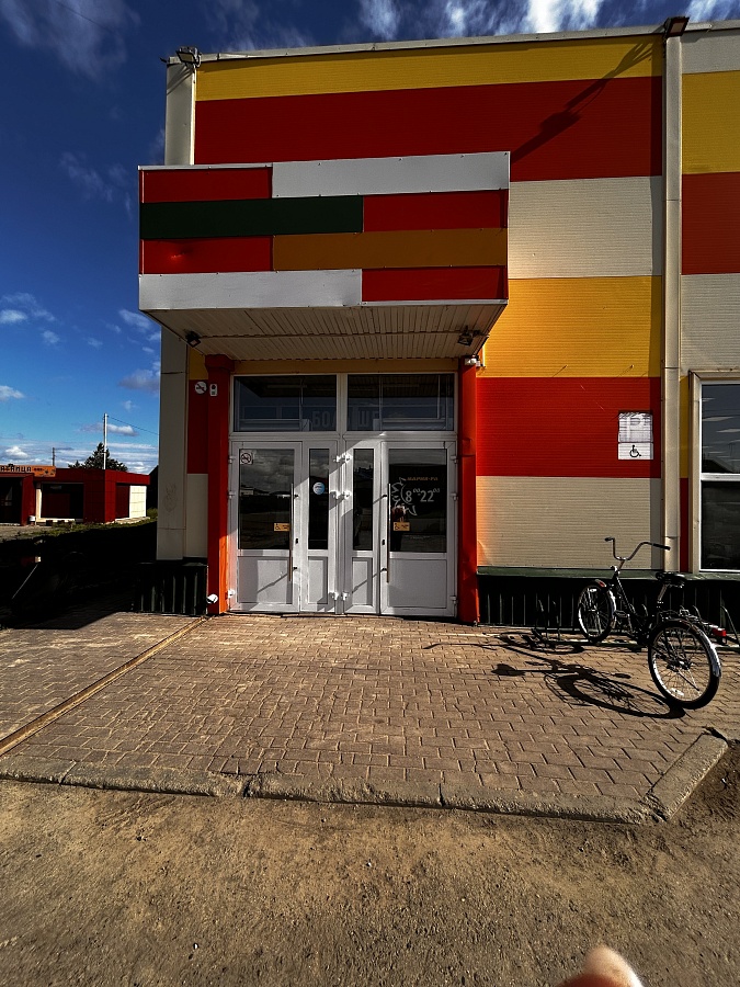 Загайнова, 58