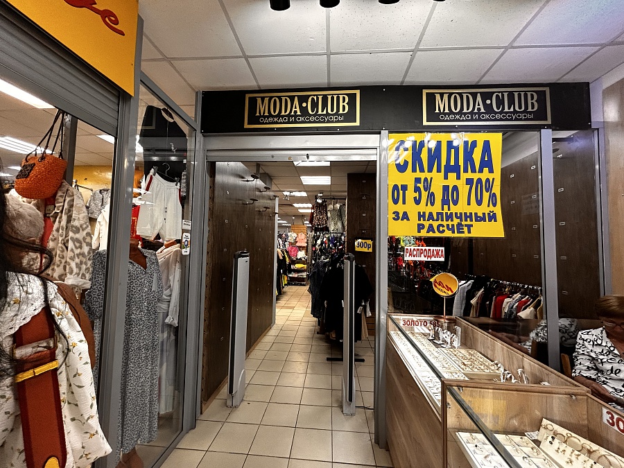 Квартал Б, 29/1