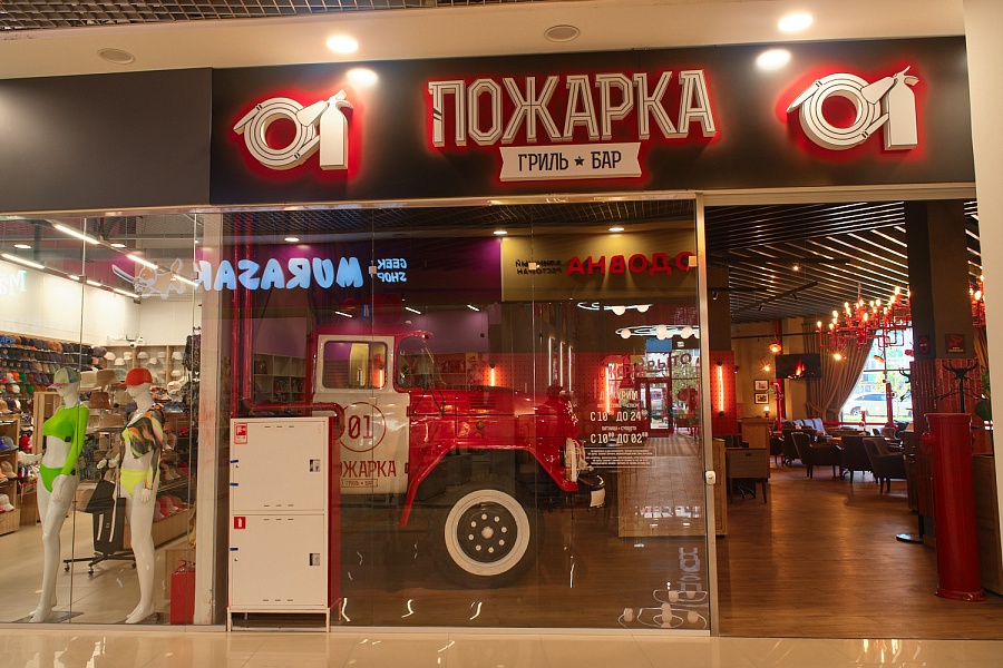 Балтийская ул, 116 ТОЦ Парк