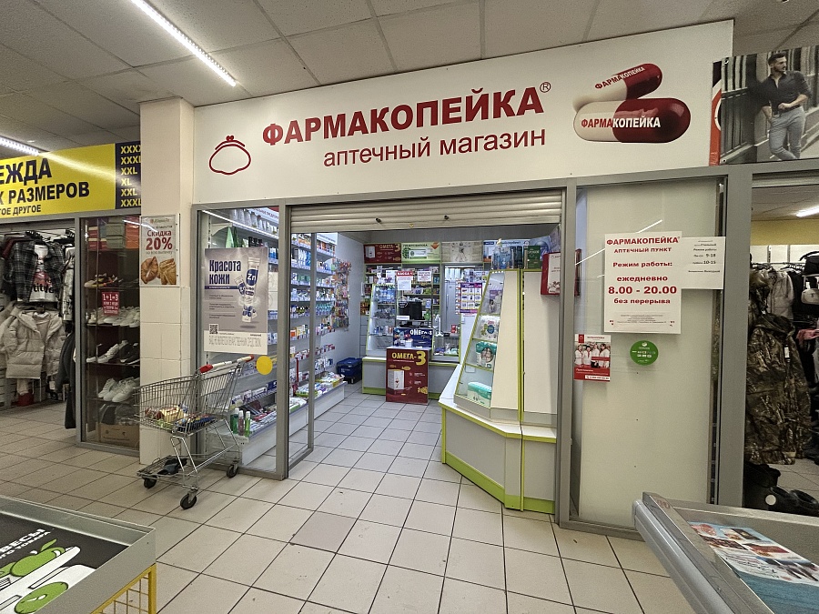 Пролетарская, 19 а