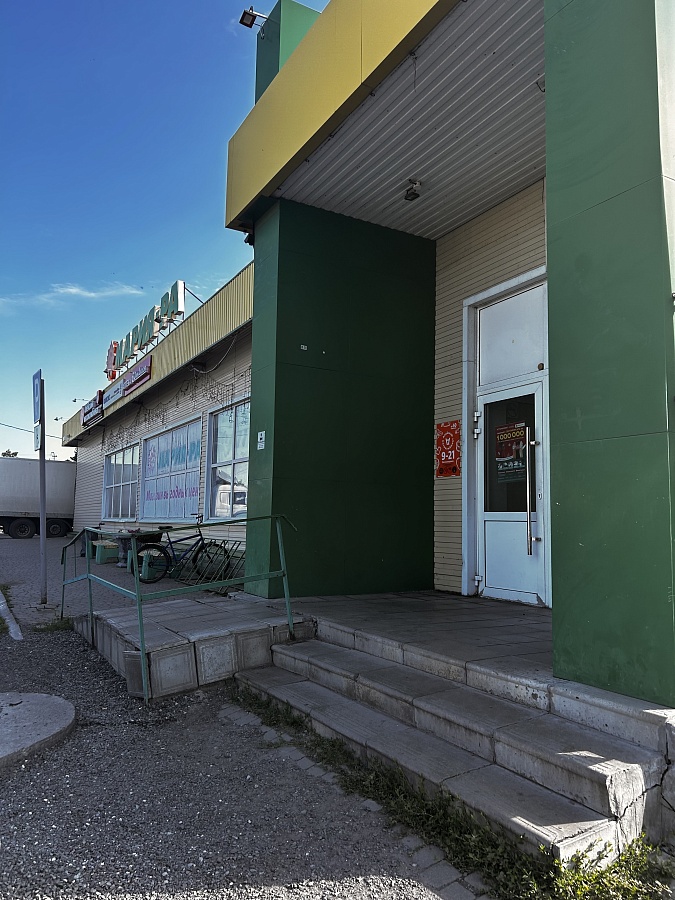 Ленинградская, 13г
