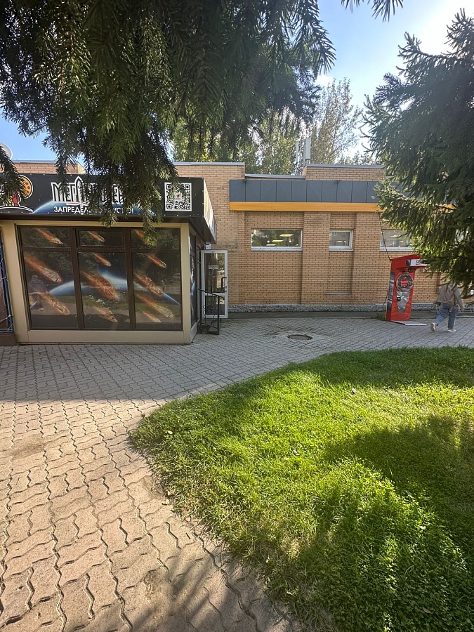 50 Лет СССР, 41/3