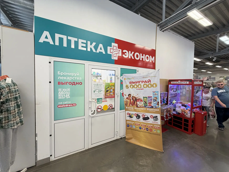 Попова, 24б