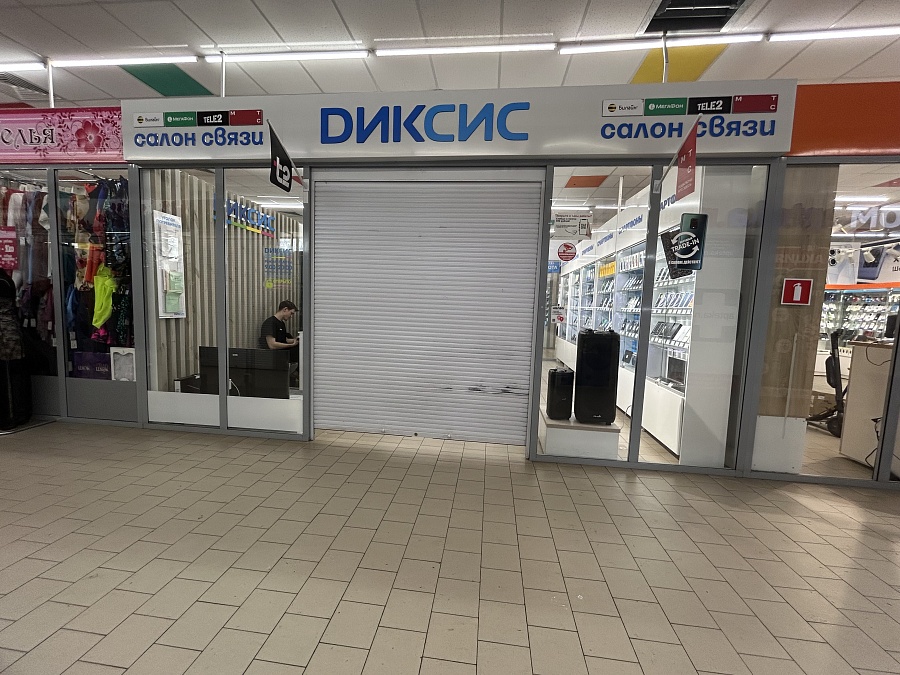 Партизанская, 55