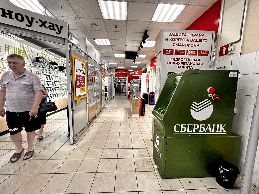 Революционная, 3