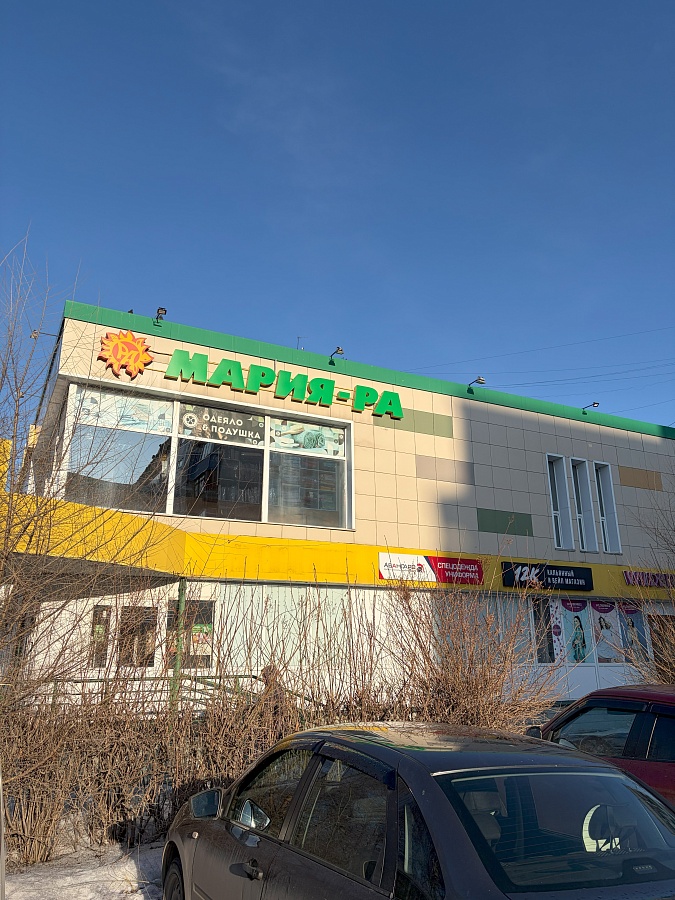 Новоселов, 18