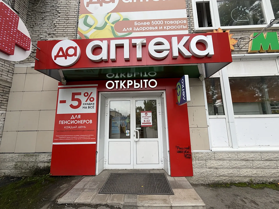 Исакова, 113е